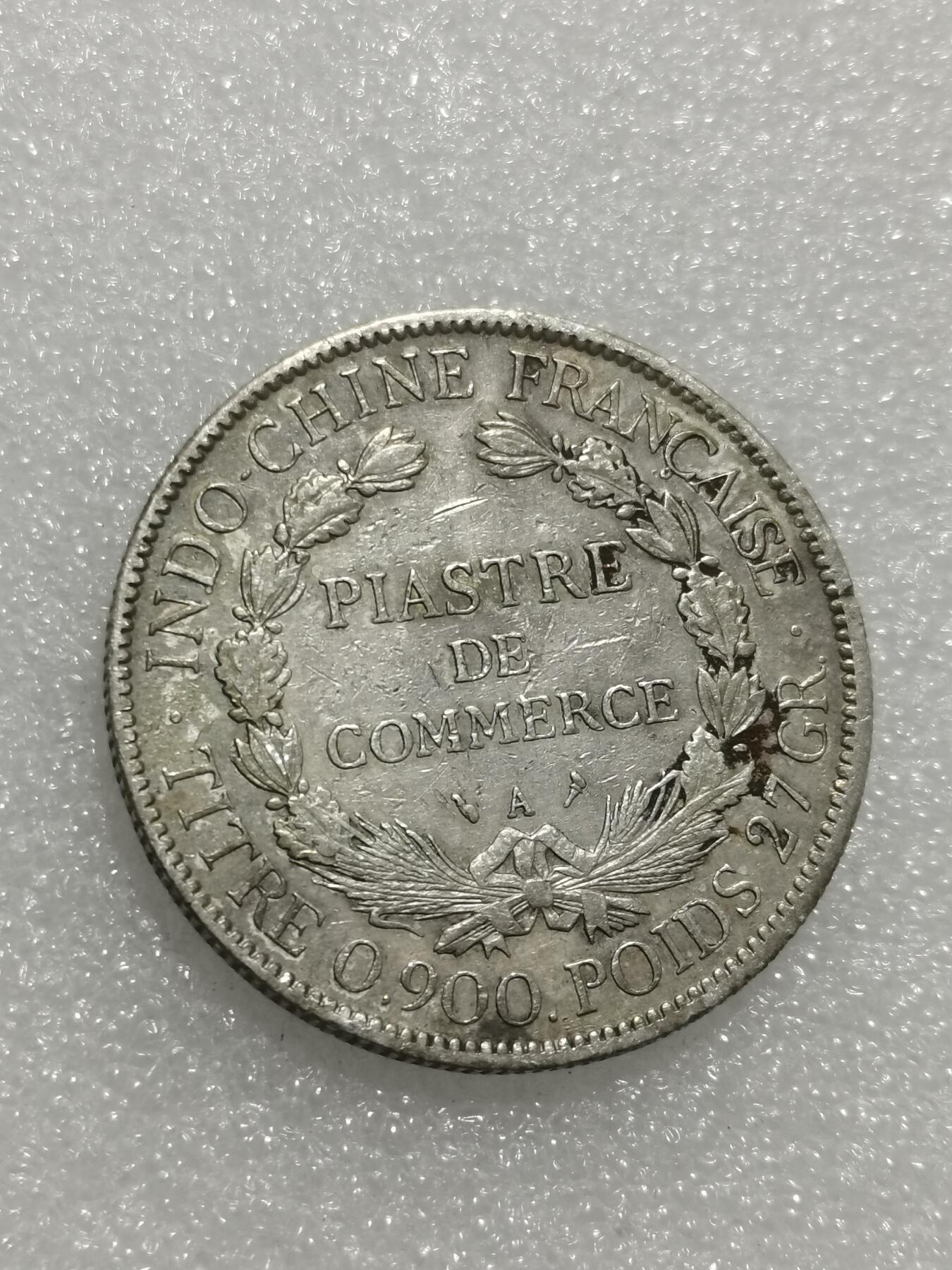 天下钱庄专场欢迎参拍 1907坐洋一元银币