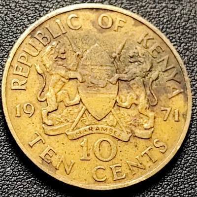 泉币菌-第211场-拍品多 请提前出价（工作最近较忙 发货不及时，望理解） - 首任总统乔莫 肯尼亚1971年 10分镍黄铜币 30.8毫米9.0克