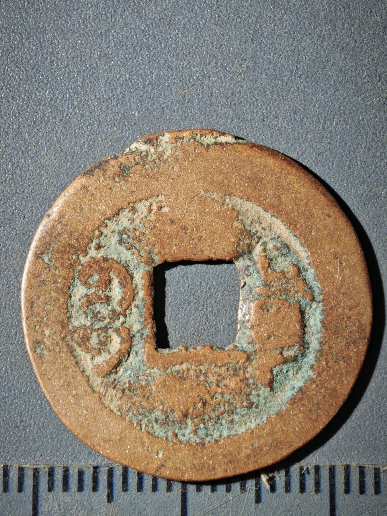 121期新疆红钱粟特钱币丝路钱币专场 D钱币版式