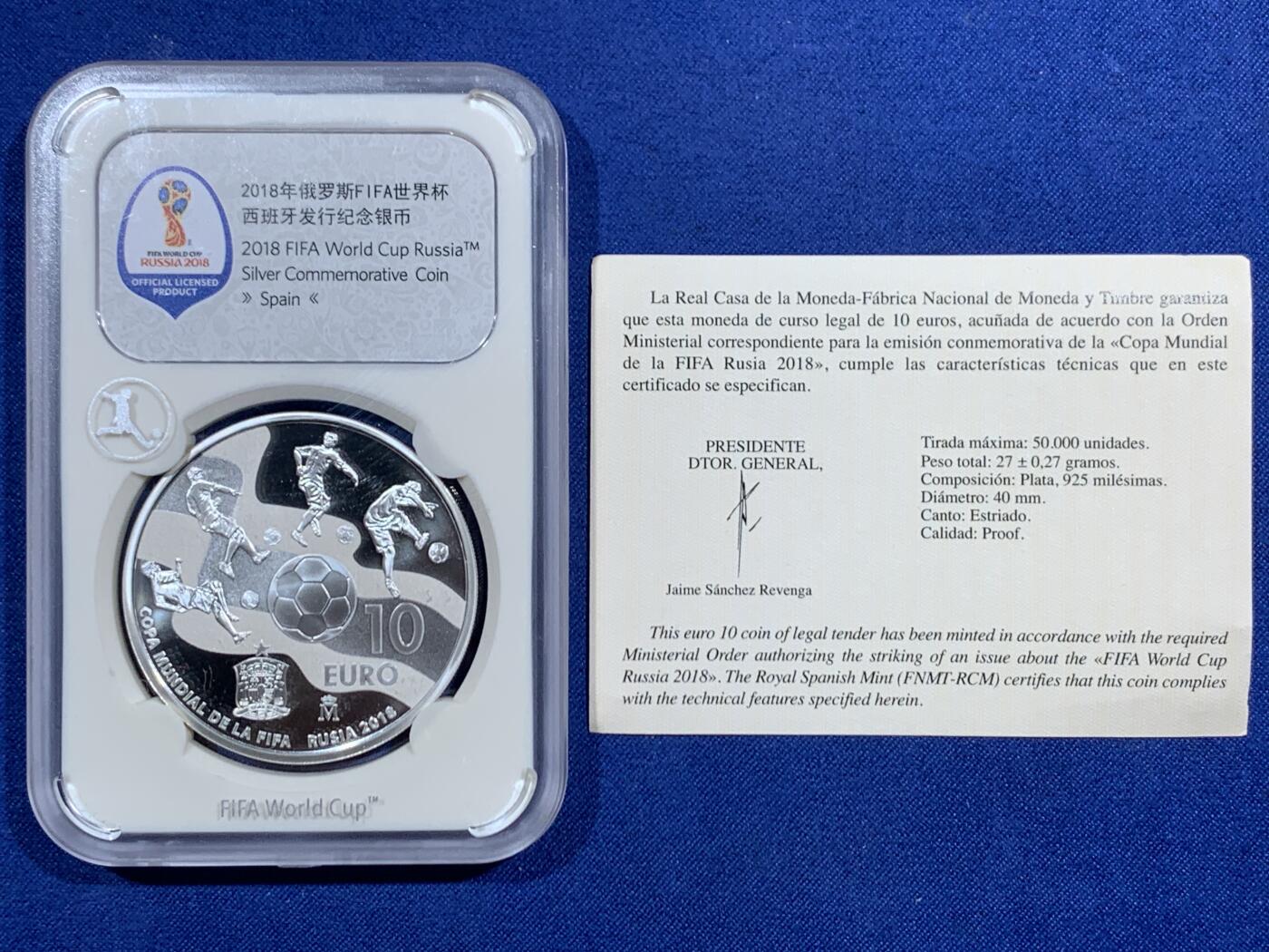 《竞宝斋》第471场 周日，周一，周二 3场连拍 （全场包邮）欢迎送拍 2018年西班牙为俄罗斯世界杯发行的10欧元银币 官方封装附证书 27克925银