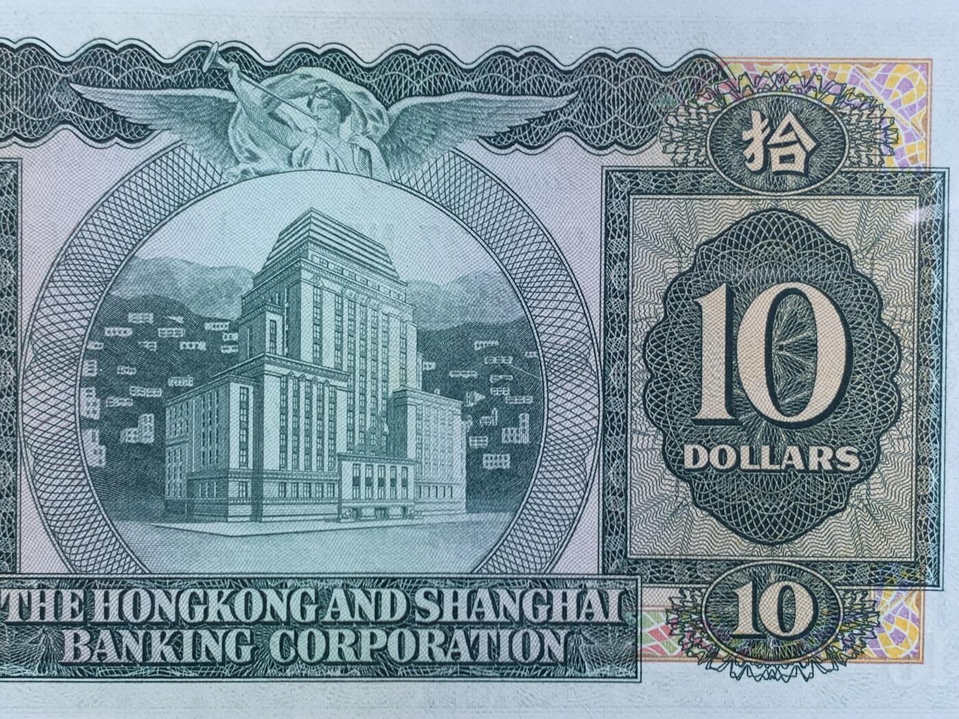 《竞宝斋》第471场 周日，周一，周二 3场连拍 （全场包邮）欢迎送拍 三张一组 61/66/62EPQ 香港上海汇丰银行1977年壹佰圆、1969年十圆、1970年五圆、原票品相都很不错，只有五元有软折，一百元少见的年份，细节见图