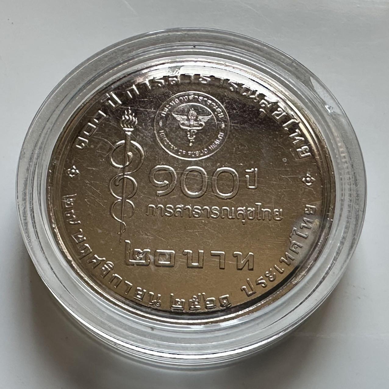 🌹外币初藏🌹🐯2026年第29场   欧元纪念币 接代拍