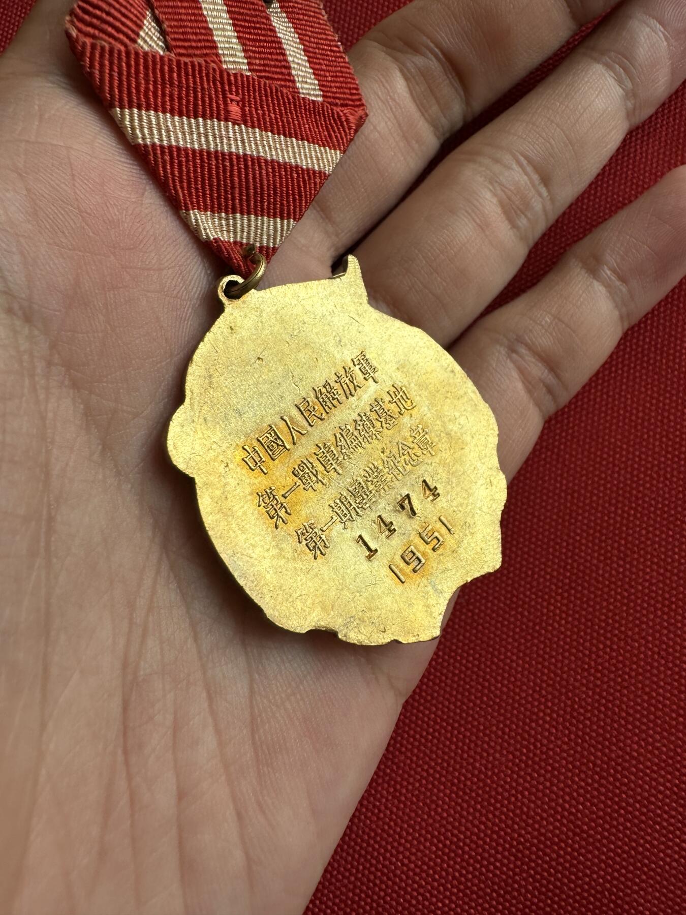 五哥徽章群   18号周三晚上八点4群联拍 原挂的铜章