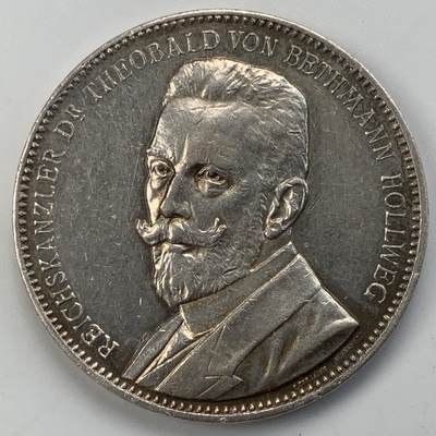 掌中浮雕-藏着的欧洲第055场 - 1909年德国Theobald von Bethmann Hollweg被任命为德帝国首相银章，32mm，17.67g
