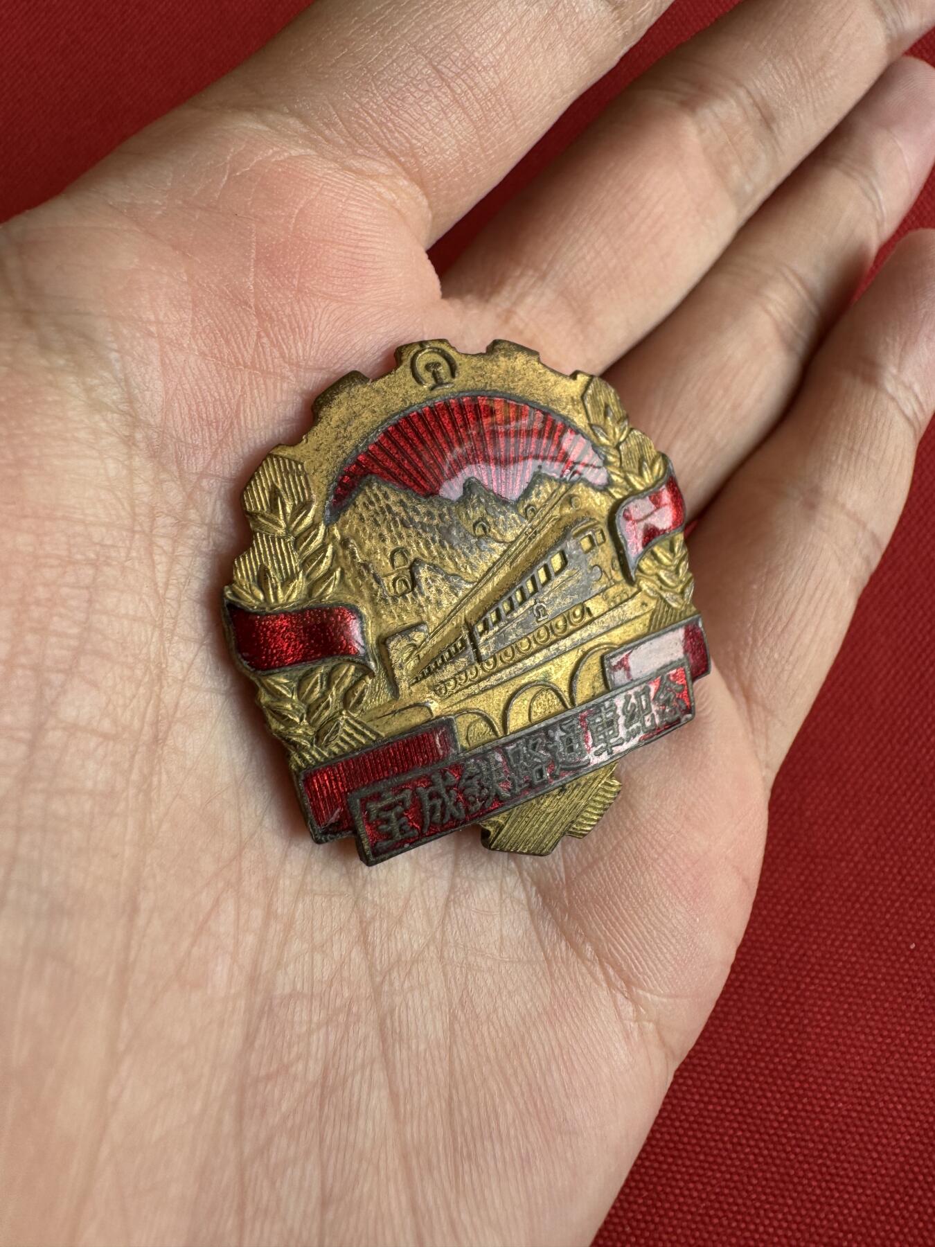 五哥徽章群   18号周三晚上八点4群联拍 铜章