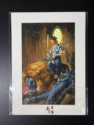 NO.27 好又多金牌大场，每周一站式配齐，方便凑单！（周6晚9点截拍，卖家送拍0抽成！） - 【亲签】张墨一亲签 封神版画 文殊