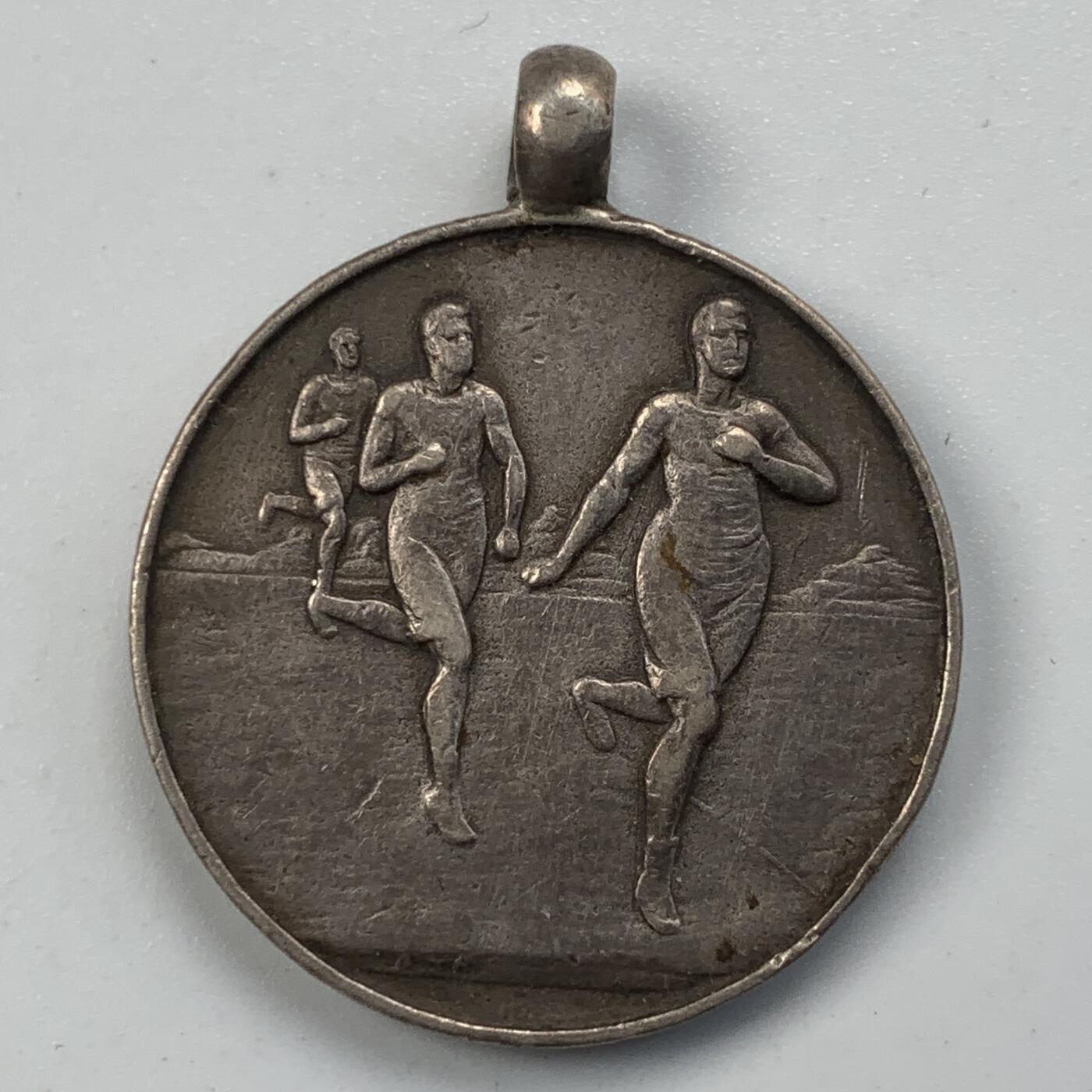 掌中浮雕-藏着的欧洲第055场 1933年军队内部体育比赛银质奖章，25.8mm，8.16g，背面有银标