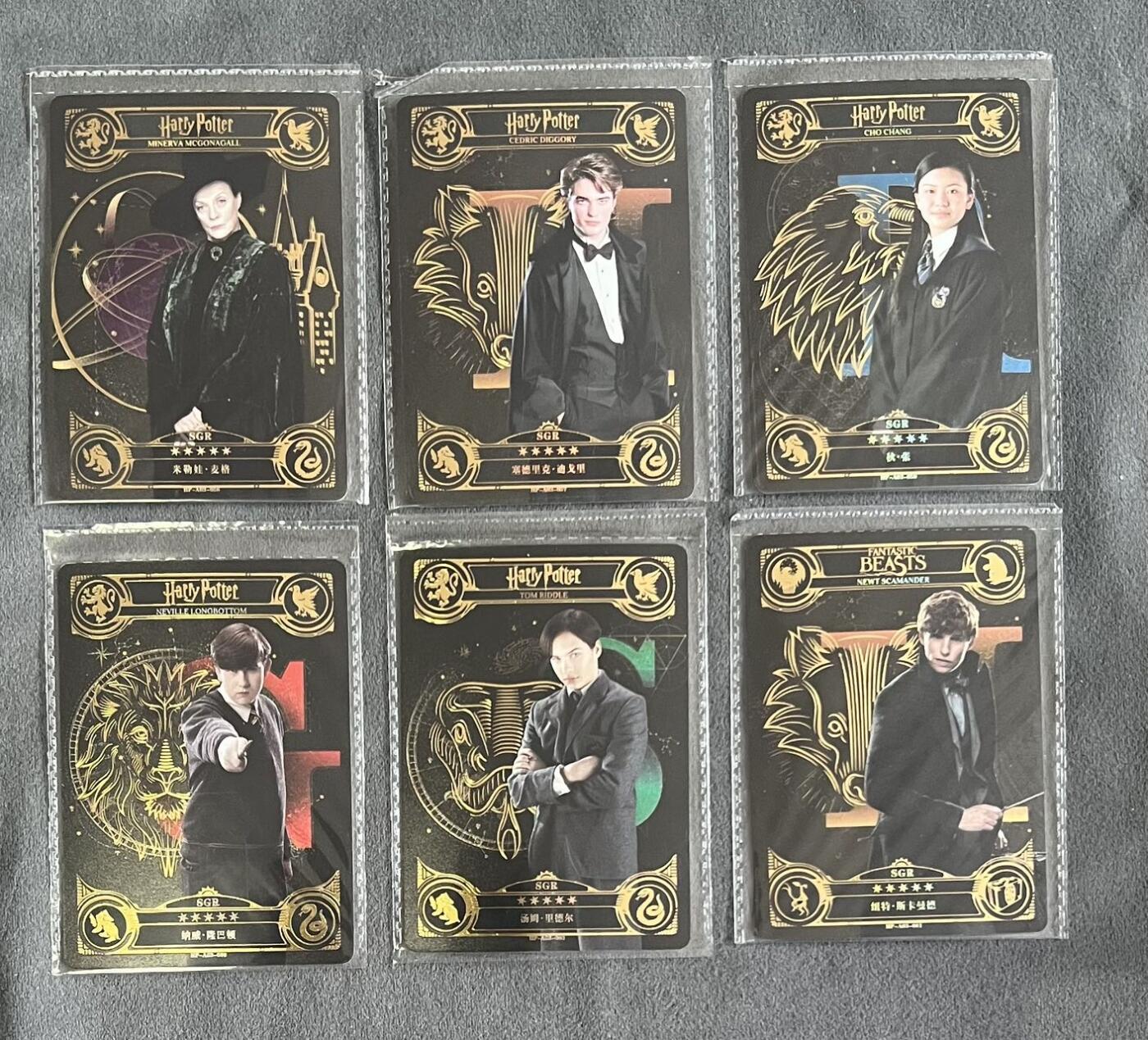 【卡游】哈利波特 sgr 6张 原膜