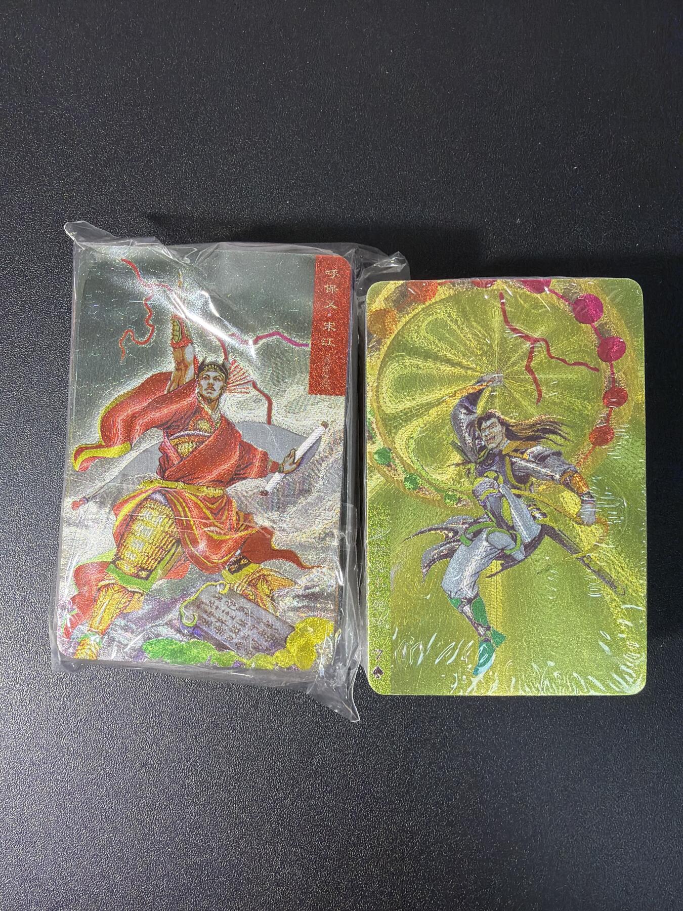 NO.27 好又多金牌大场，每周一站式配齐，方便凑单！（周6晚9点截拍，卖家送拍0抽成！） 【套卡】百里 异色粗闪水浒120张全套