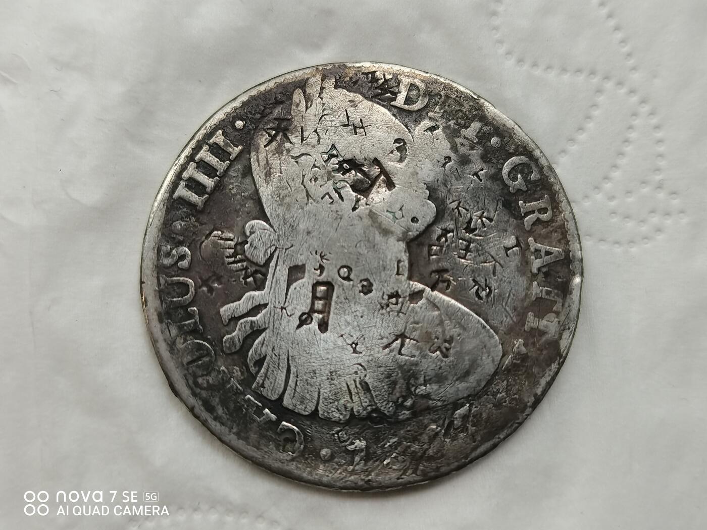 银币 西班牙双柱大银币（26克）