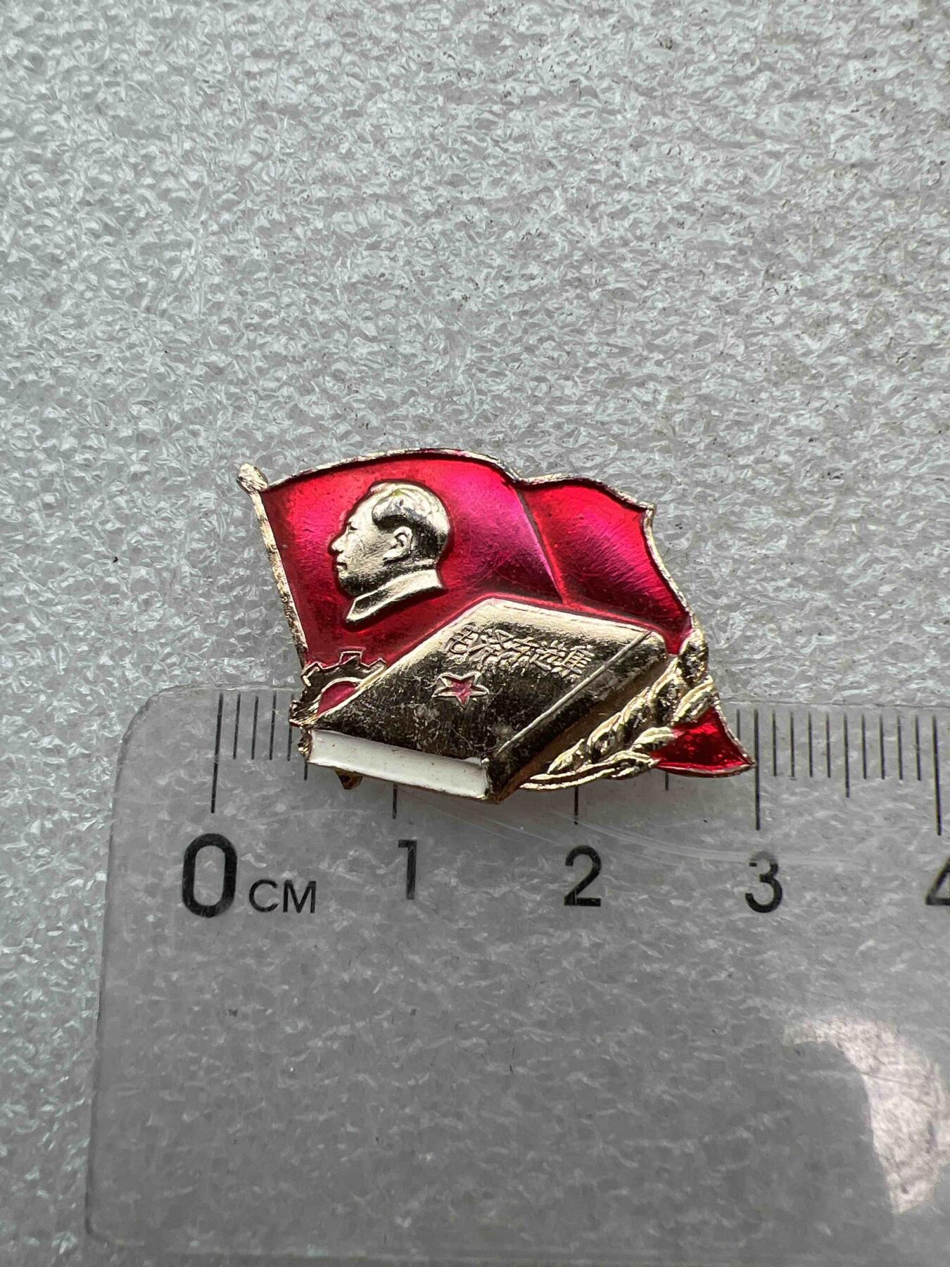 真品像章、纪念章 真品像章、纪念章