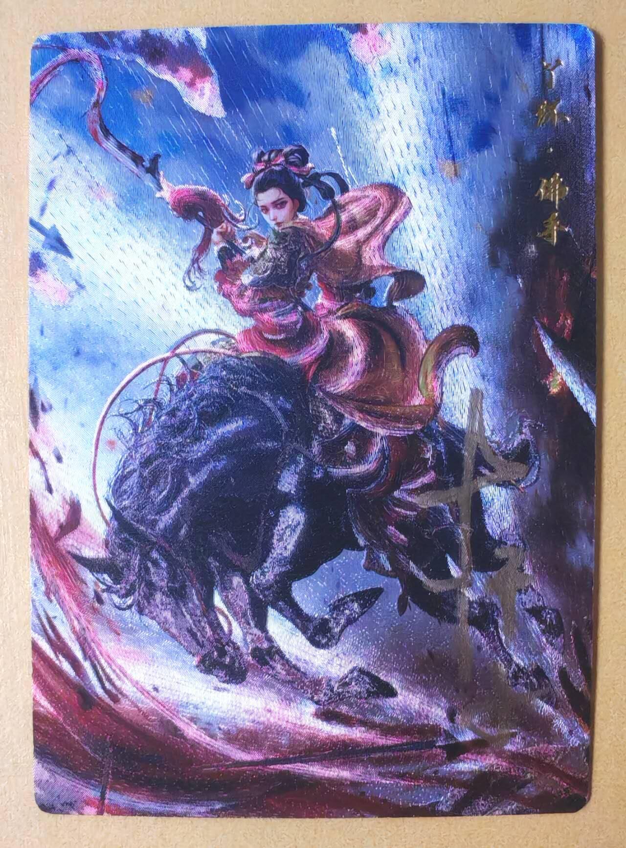 趣卡卡拍No.27期（无佣金免手续费，分享成交有奖）