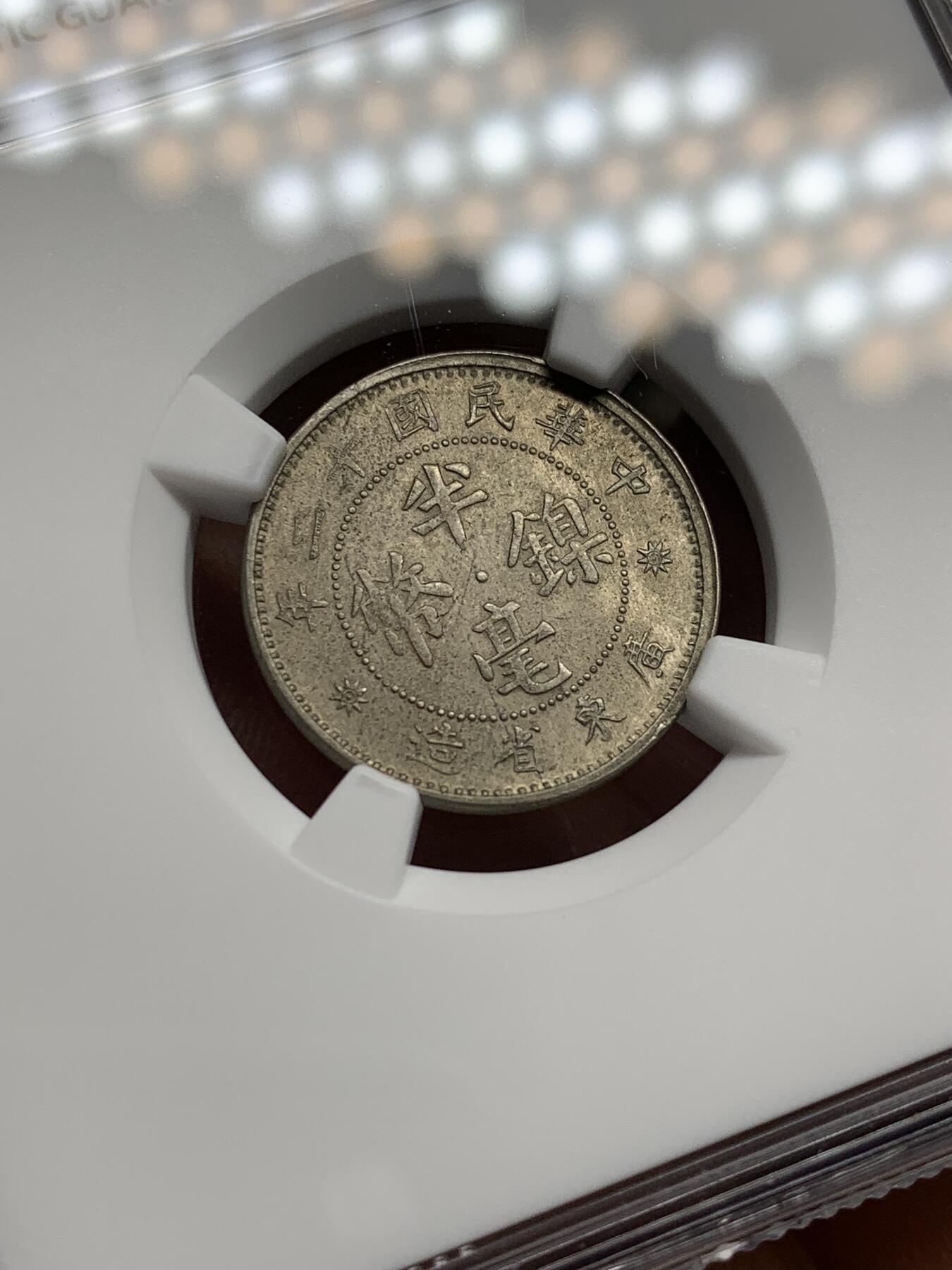 《竞宝斋》第471场 周日，周一，周二 3场连拍 （全场包邮）欢迎送拍