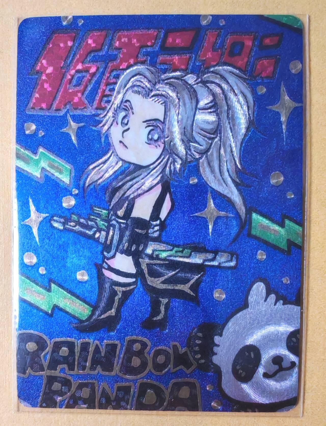 趣卡卡拍No.27期（无佣金免手续费，分享成交有奖） 【粗闪特卡】狐狸大人 粗闪