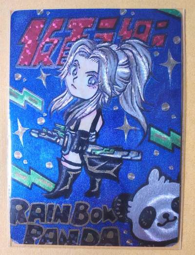 趣卡卡拍No.27期（无佣金免手续费，分享成交有奖） - 【粗闪特卡】狐狸大人 粗闪