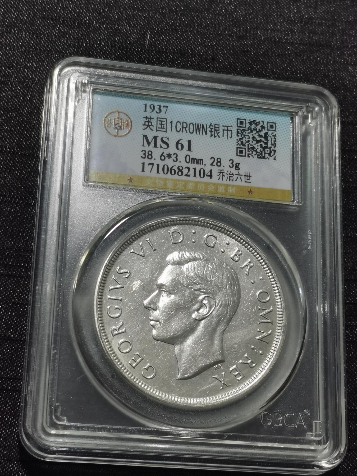 天下钱庄专场欢迎参拍