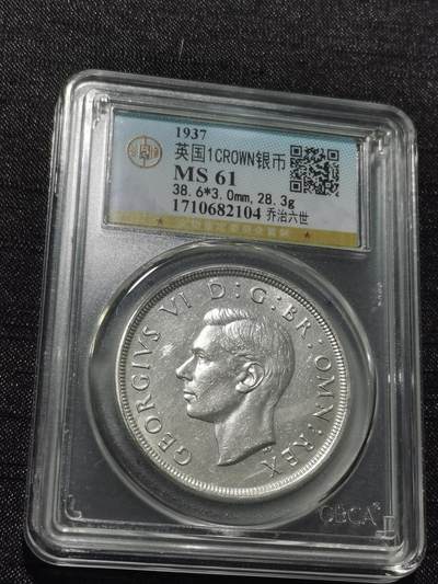 天下钱庄专场欢迎参拍 - 英国乔治六世登基克朗银币