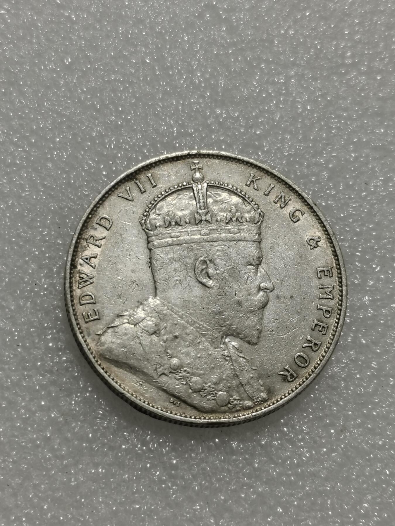 天下钱庄专场欢迎参拍 1907爱德华七世海峡一元银币