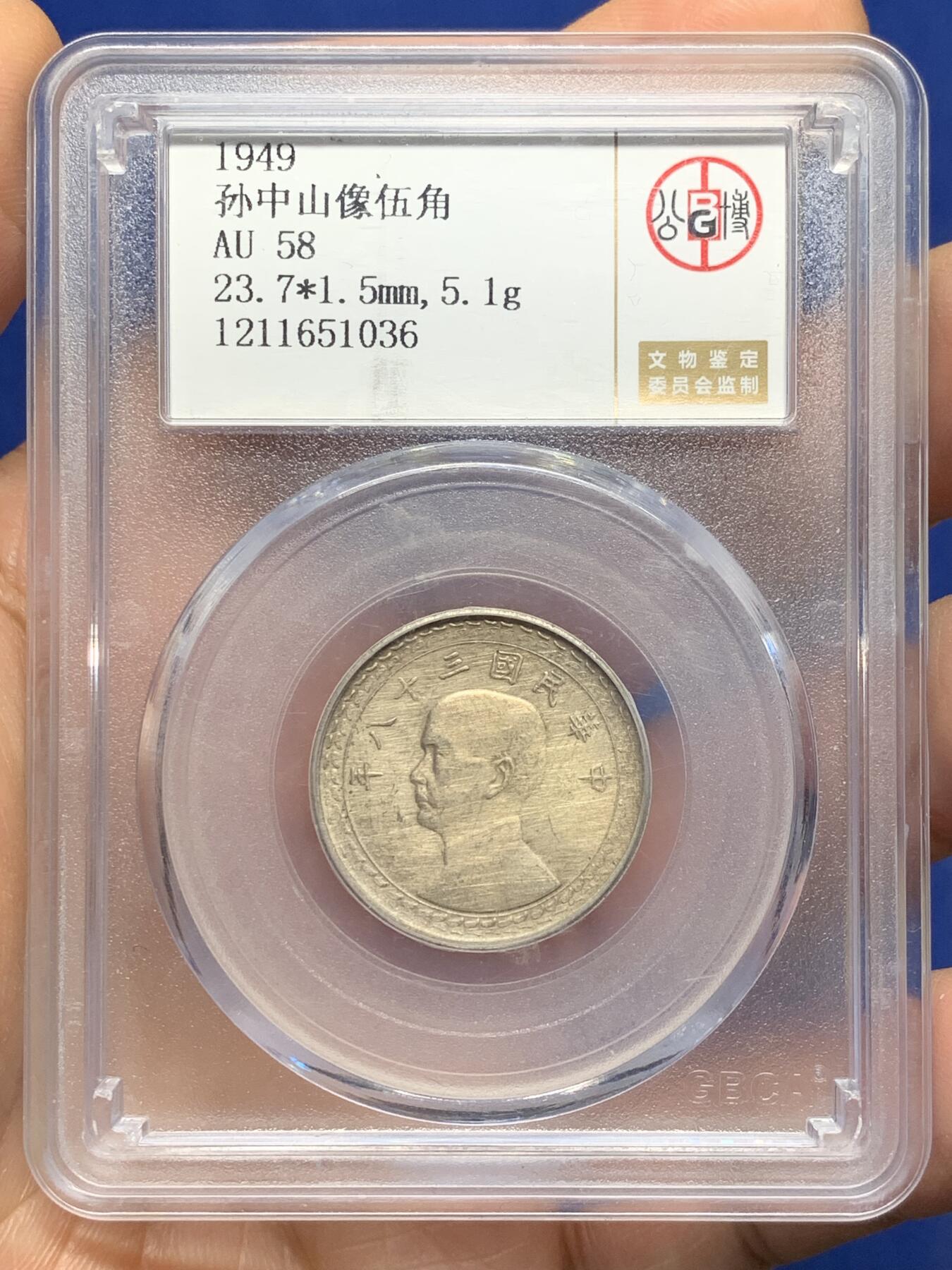 《竞宝斋》第471场 周日，周一，周二 3场连拍 （全场包邮）欢迎送拍