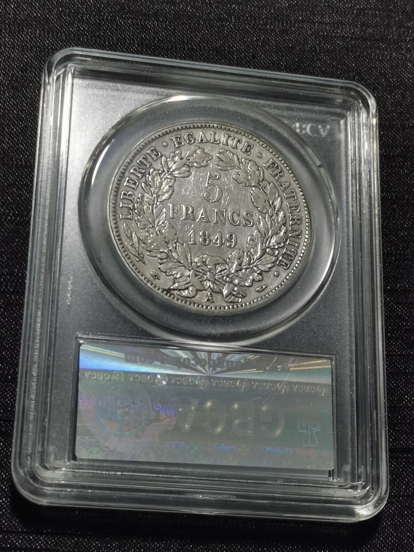 天下钱庄专场欢迎参拍