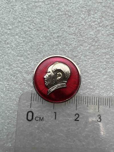 真品像章、纪念章 - 真品像章、纪念章