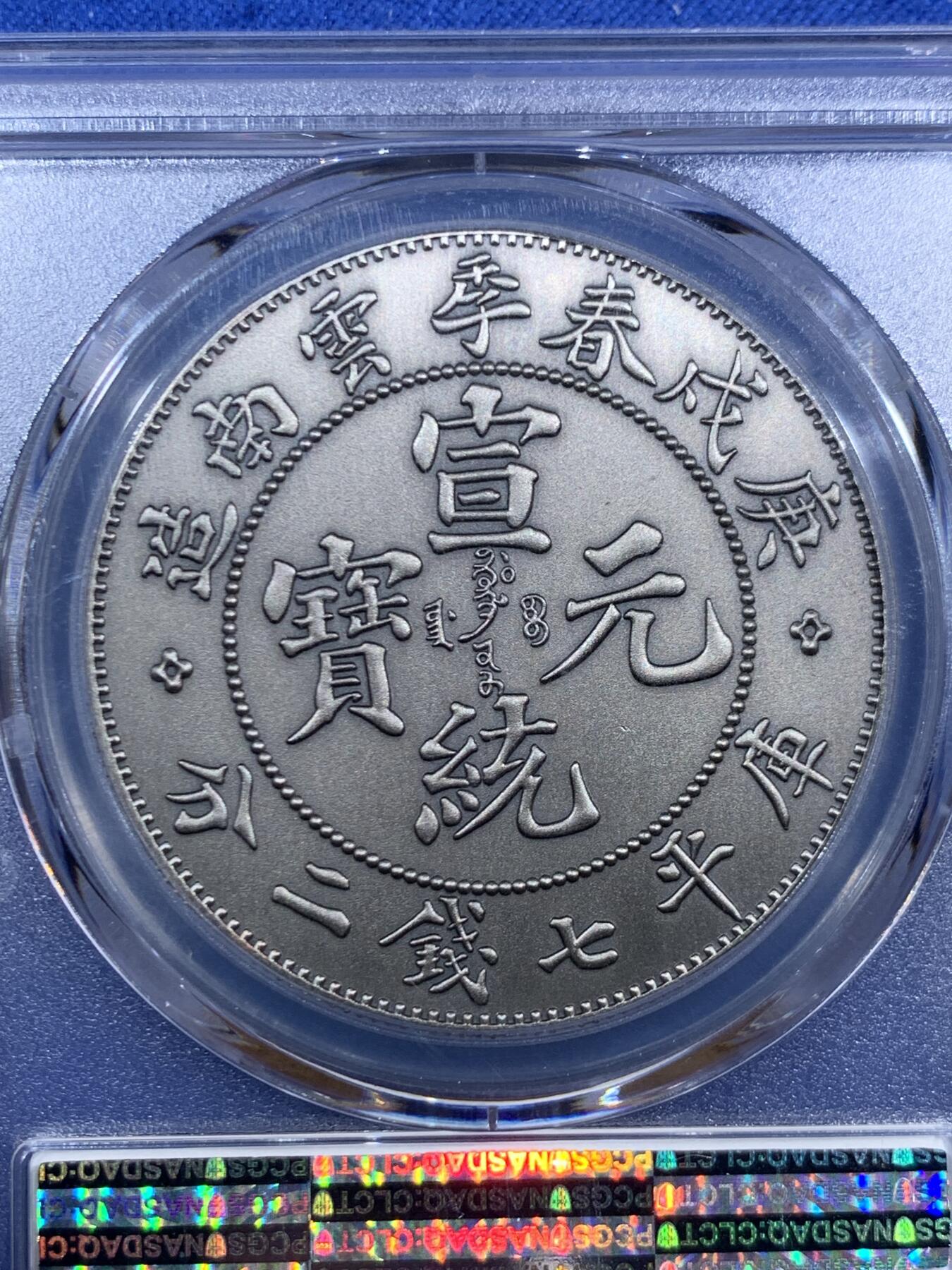 《竞宝斋》第471场 周日，周一，周二 3场连拍 （全场包邮）欢迎送拍