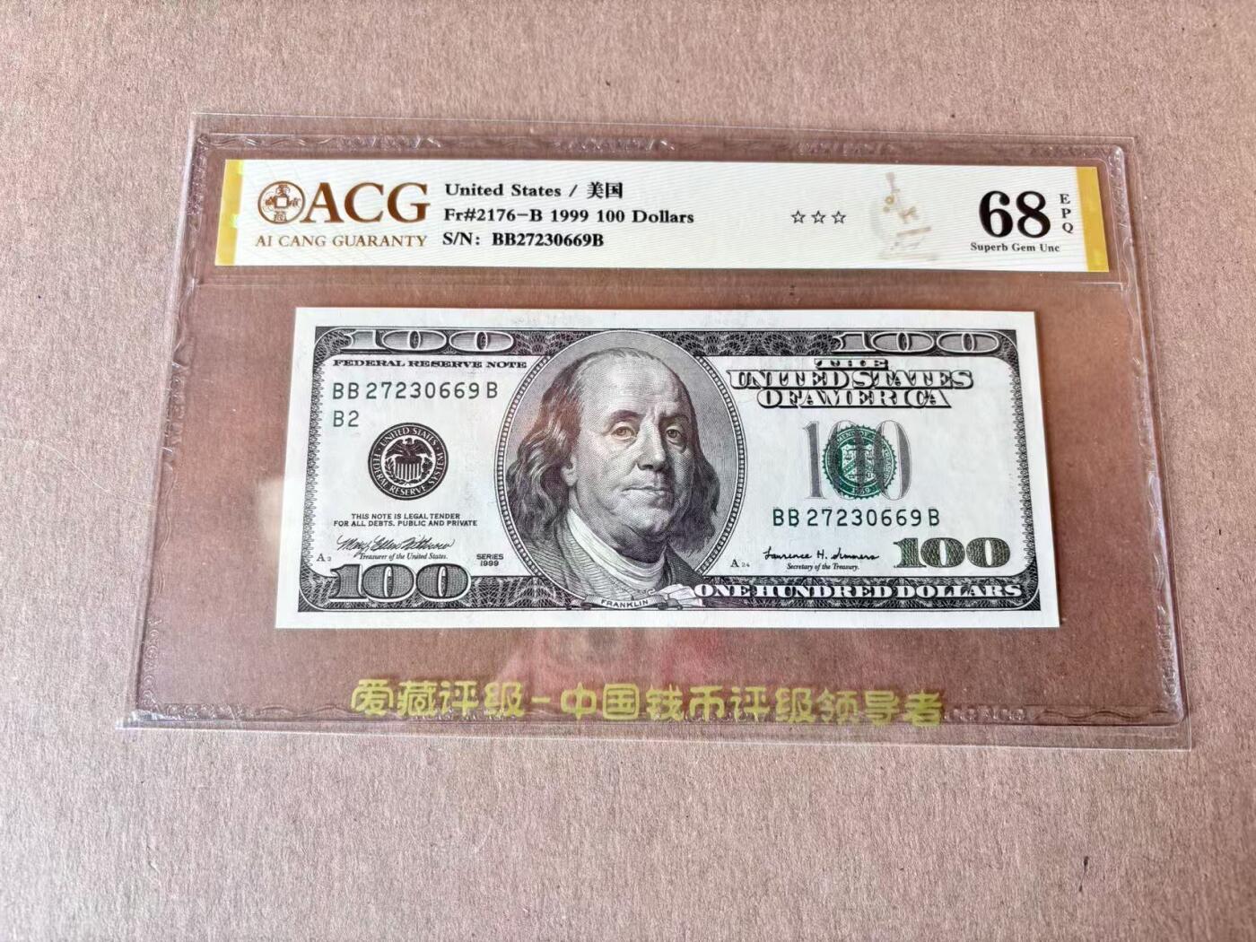 【Blue Auction】世界纸币精拍第795期——18级TOP拍卖/信誉/品质/专业/高效💫