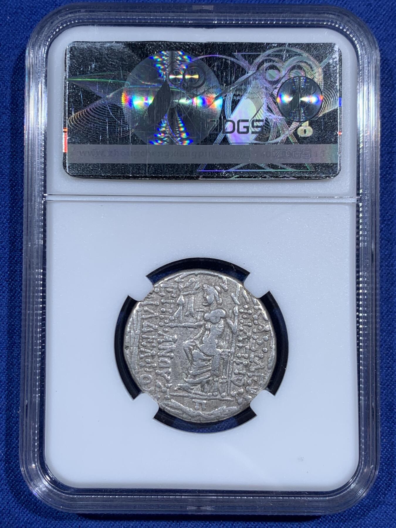 《竞宝斋》第471场 周日，周一，周二 3场连拍 （全场包邮）欢迎送拍 ZDGS Ch VF 古希腊塞琉古王国腓力一世4德拉克马银币