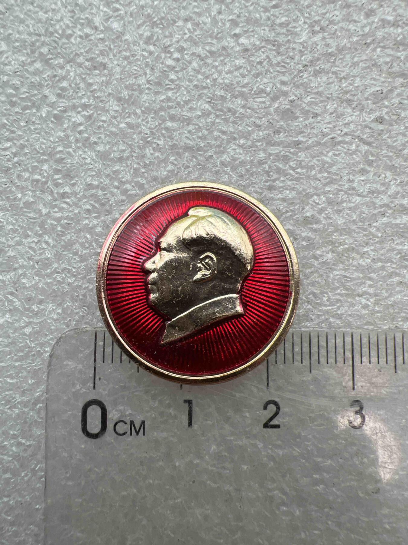 真品像章、纪念章 真品像章、纪念章