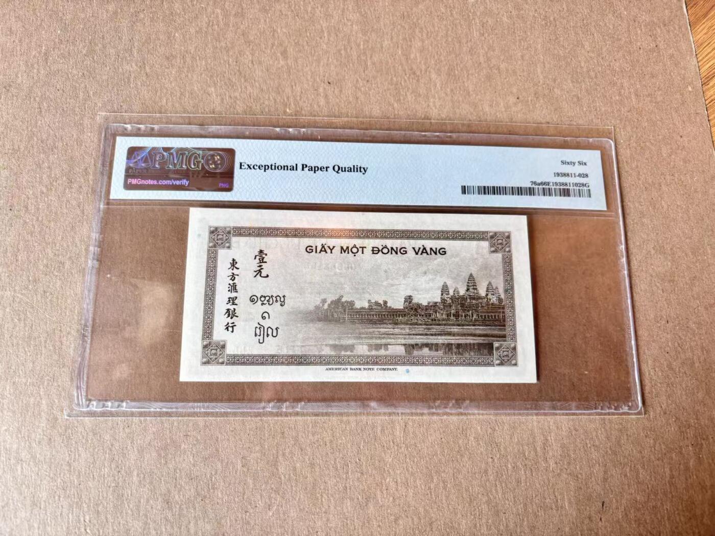 【Blue Auction】世界纸币精拍第795期——18级TOP拍卖/信誉/品质/专业/高效💫