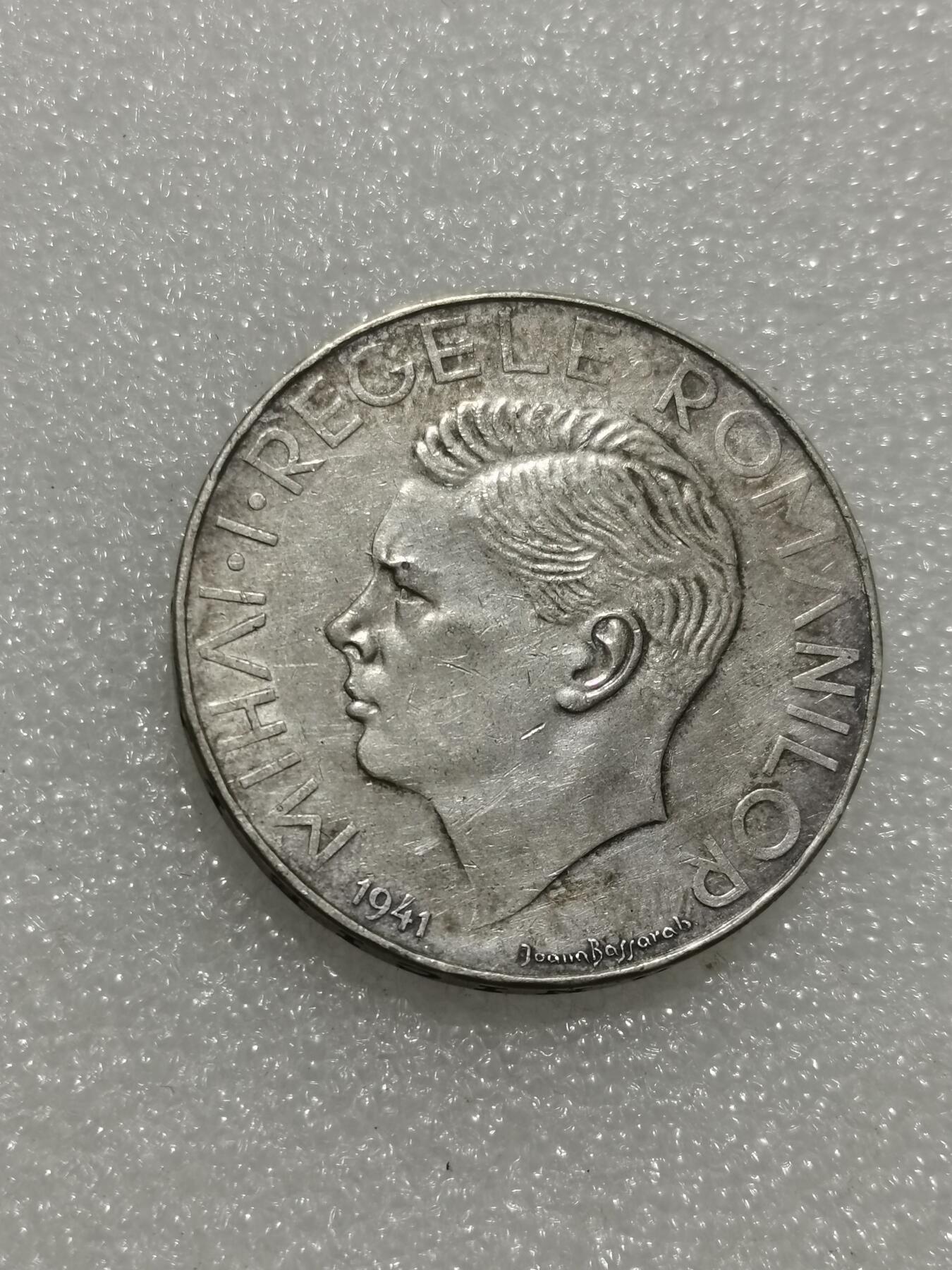 天下钱庄专场欢迎参拍 罗马尼亚500列伊银币