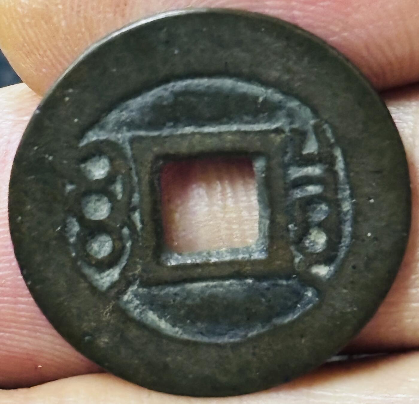 文馨钱币收藏第 297 场，银币，古钱币，铜元场，长期接代拍业务 康熙通宝背泉局，七分钱不出头宝，直径 21.8×0.7mm