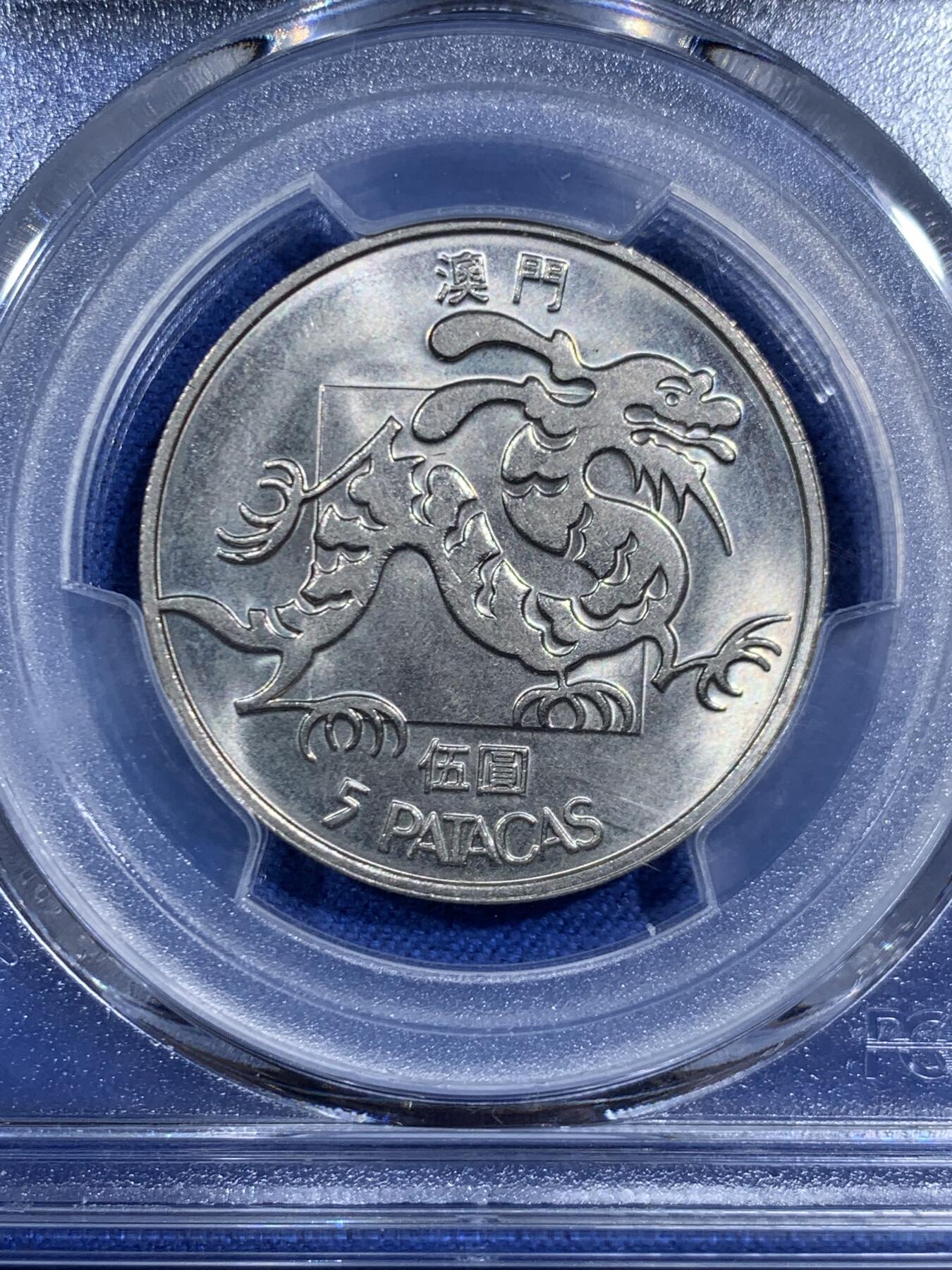 《竞宝斋》第471场 周日，周一，周二 3场连拍 （全场包邮）欢迎送拍