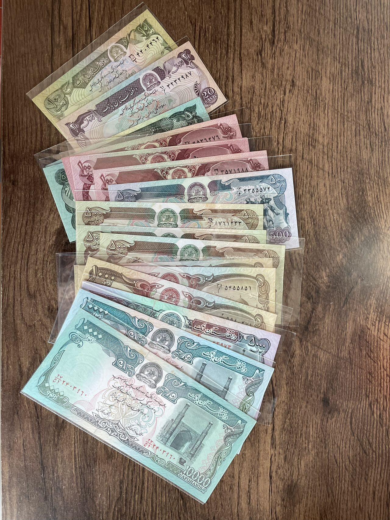 阿富汗大全套 年份全 共17张 UNC 单张易找 全年份难得 含10000 Aa相连版别 小部分有些许淡黄斑
