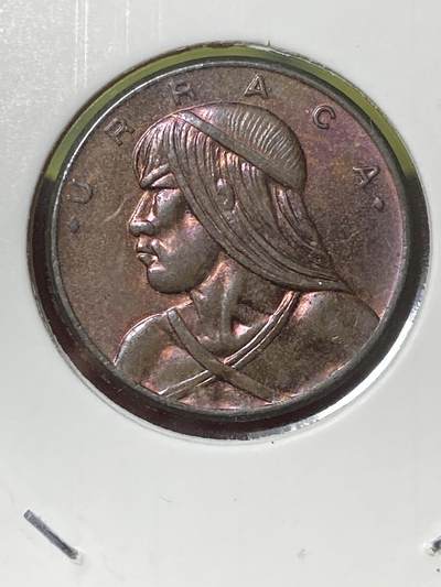 2026年第三十六场(总第二百零五场）外国精品纸夹币场(免佣金) - 好品–巴拿马🇵🇦1977年1分(第三版)