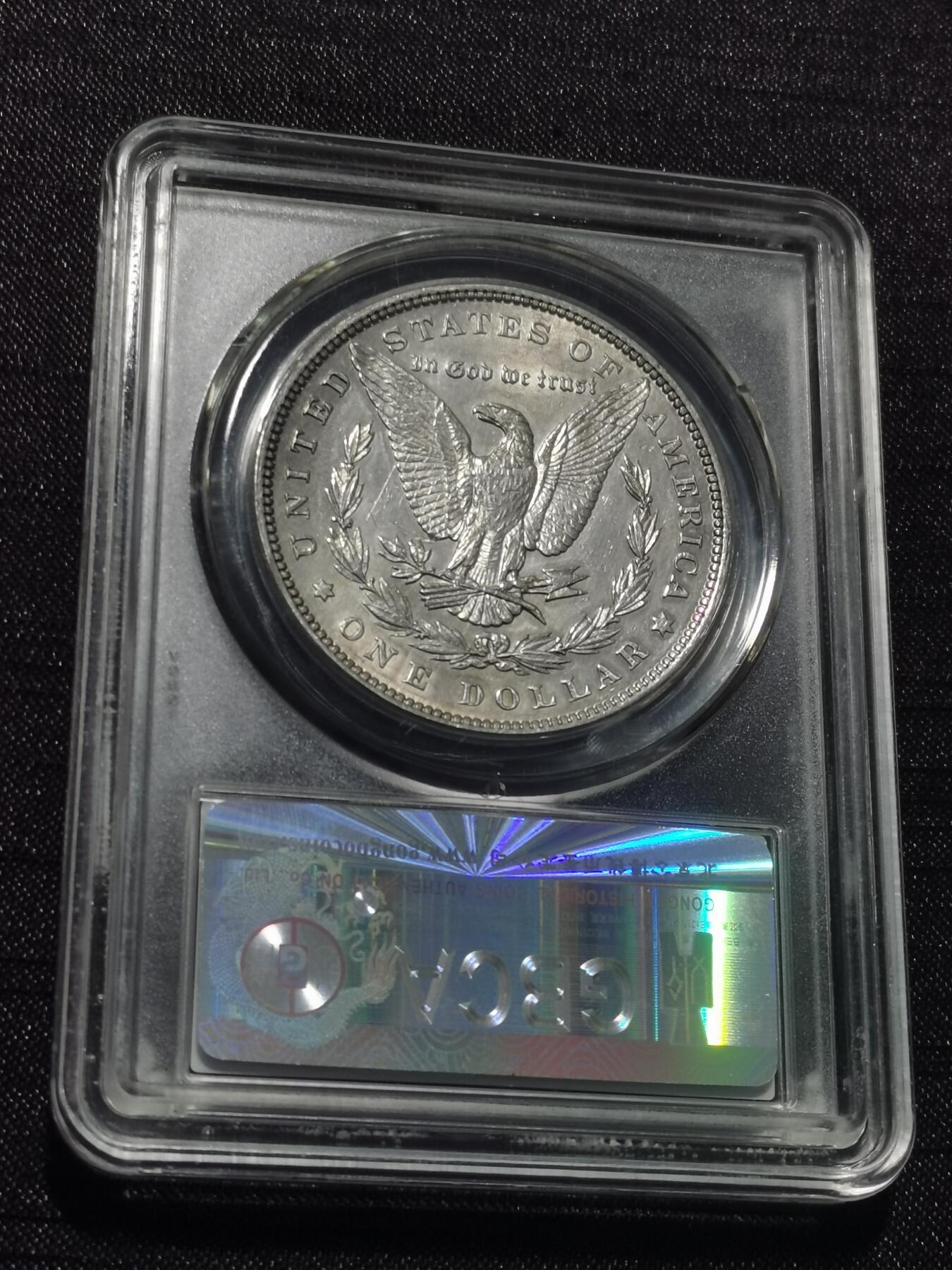 天下钱庄专场欢迎参拍 1896美国摩根一美元银币