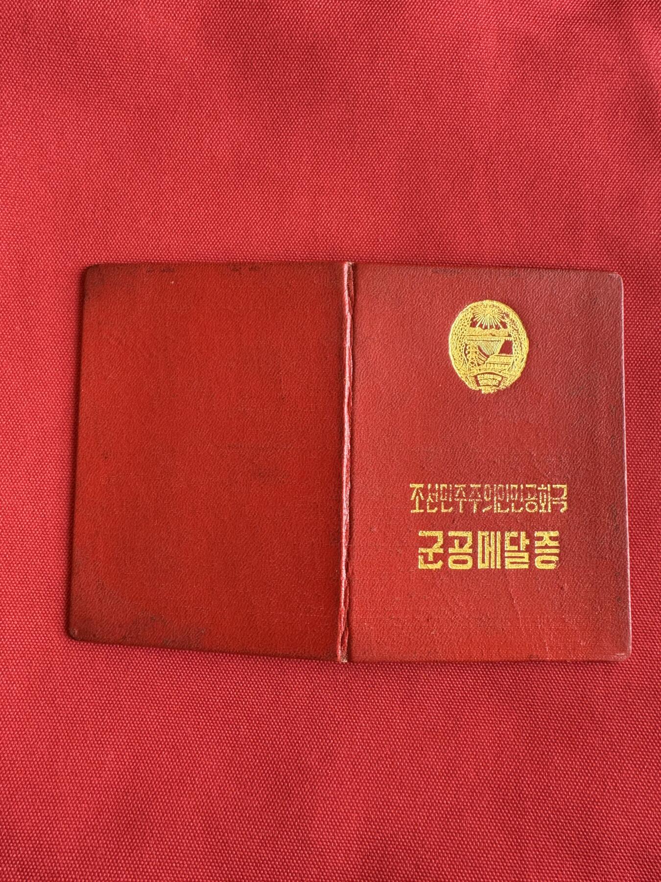 五哥徽章群   18号周三晚上八点4群联拍 银章一套