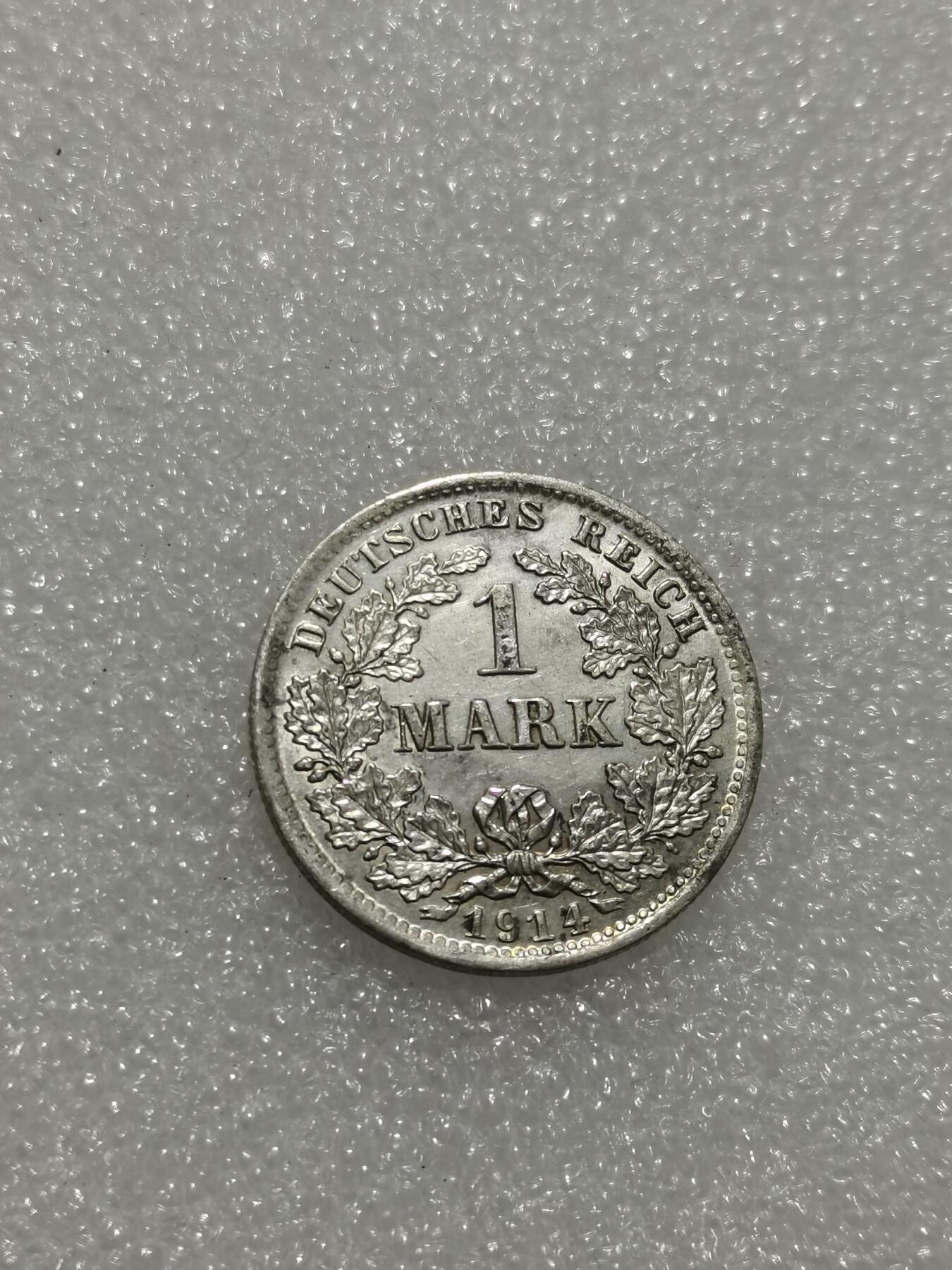 天下钱庄专场欢迎参拍 德国1马克银币