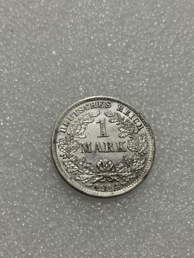 天下钱庄专场欢迎参拍 - 德国1马克银币