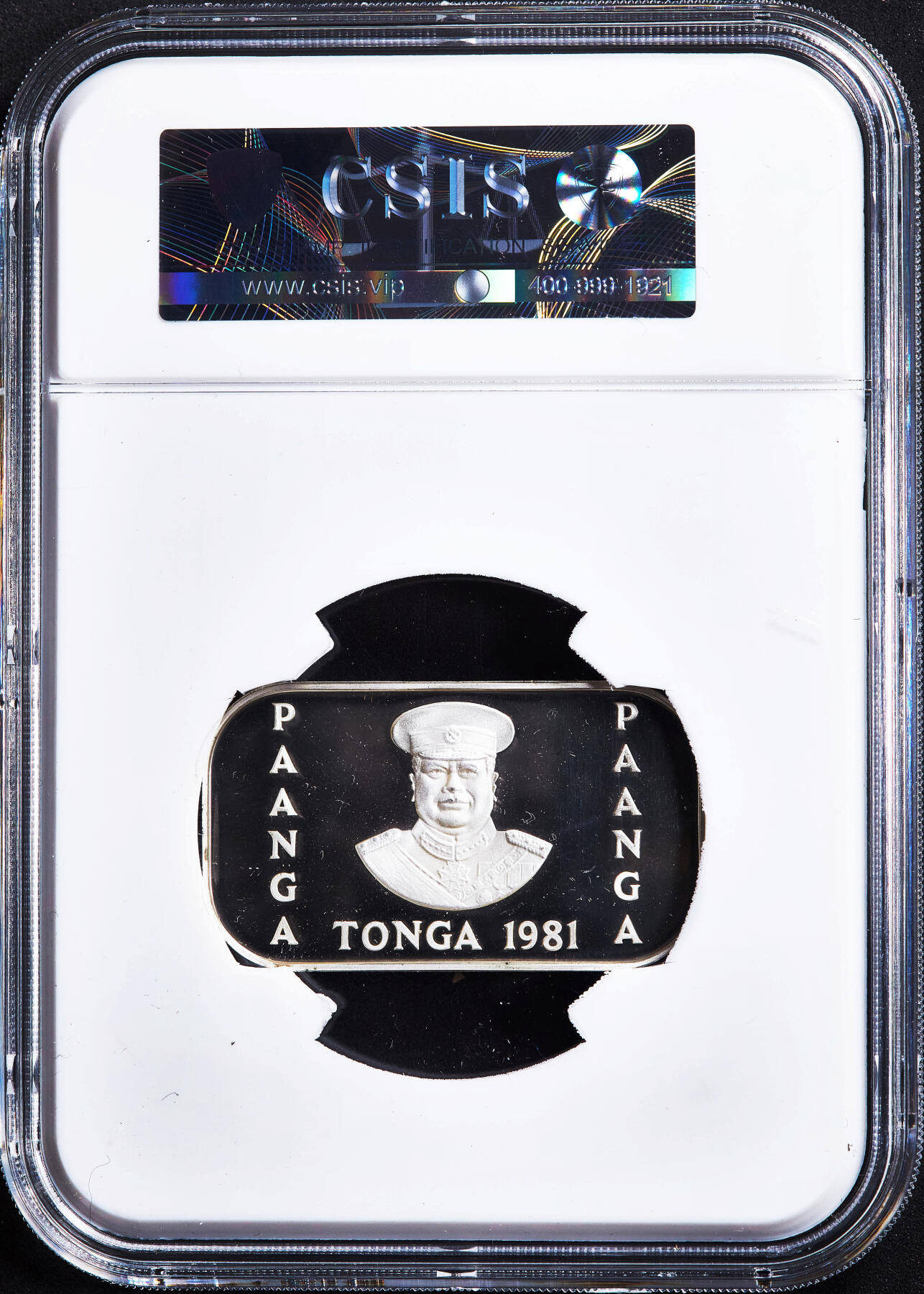 【俄甄集藏】2026年(049)03-18星期三 晚 19:30 全场包邮 汤加1981年陶法阿豪·图普四世纪念FAO粮农组织1潘加方形饼干精制大银币，信泰 PF68UC，重24.5克，999银，发行量3500枚，少见品种