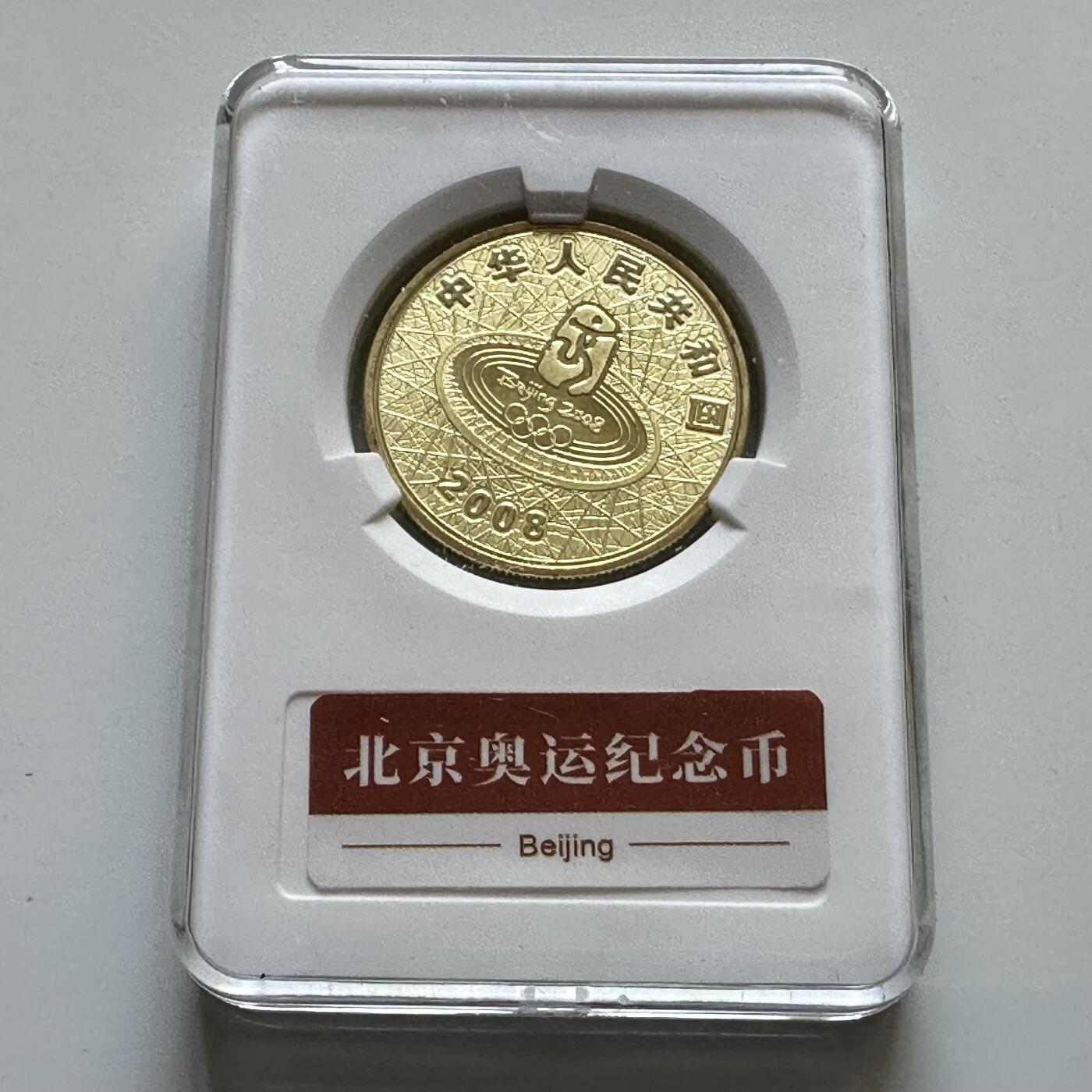 🌹外币初藏🌹🐯2026年第29场   欧元纪念币 接代拍