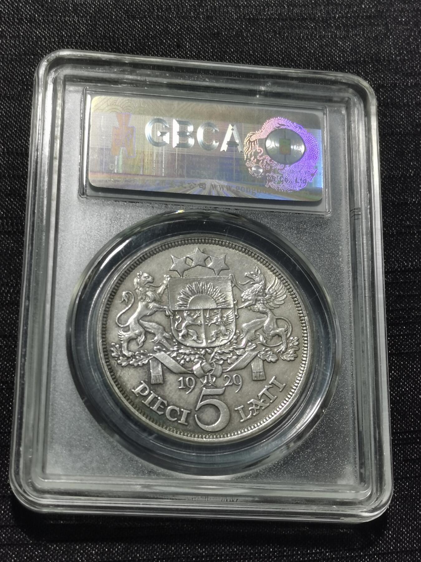 天下钱庄专场欢迎参拍