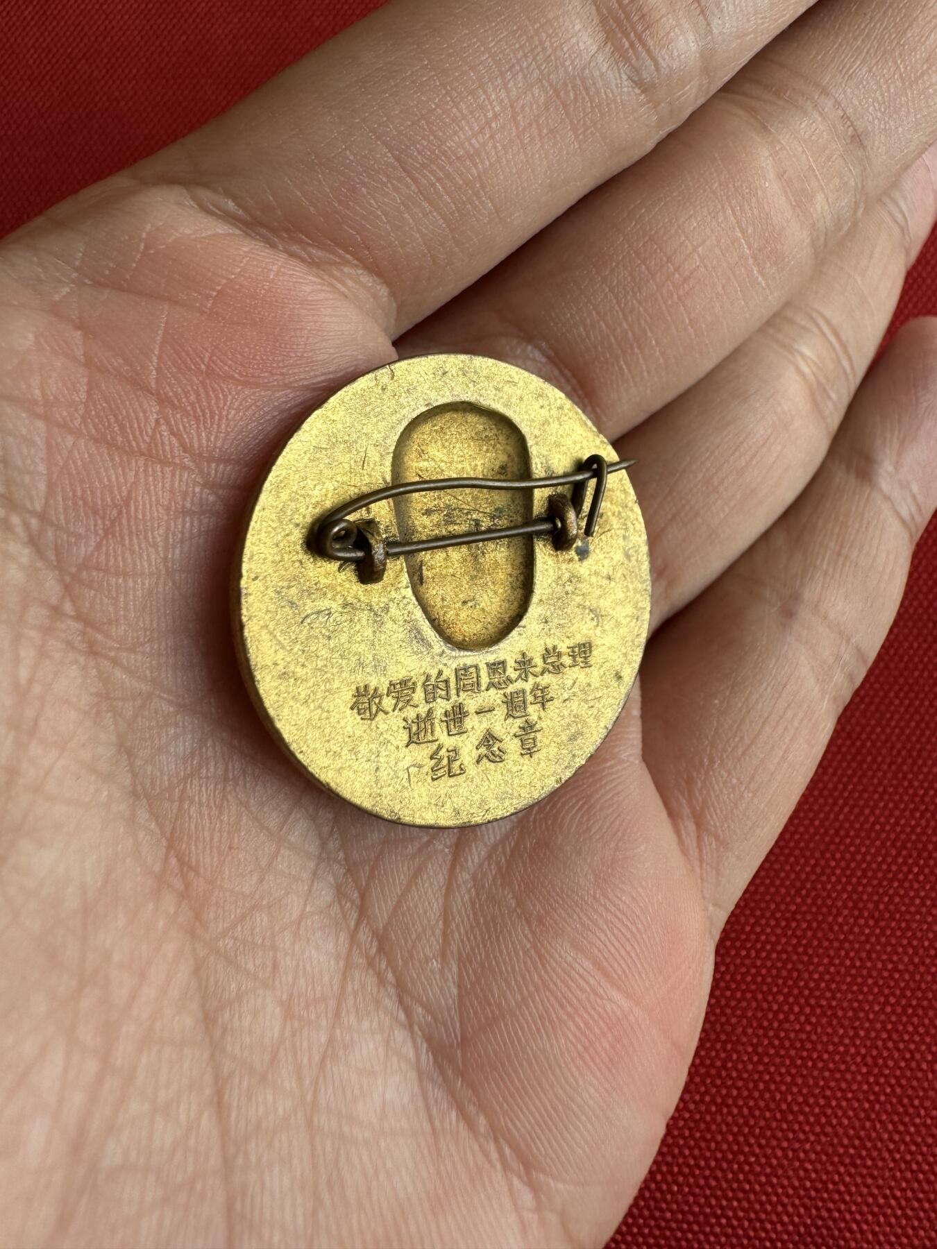 五哥徽章群   18号周三晚上八点4群联拍 铜章