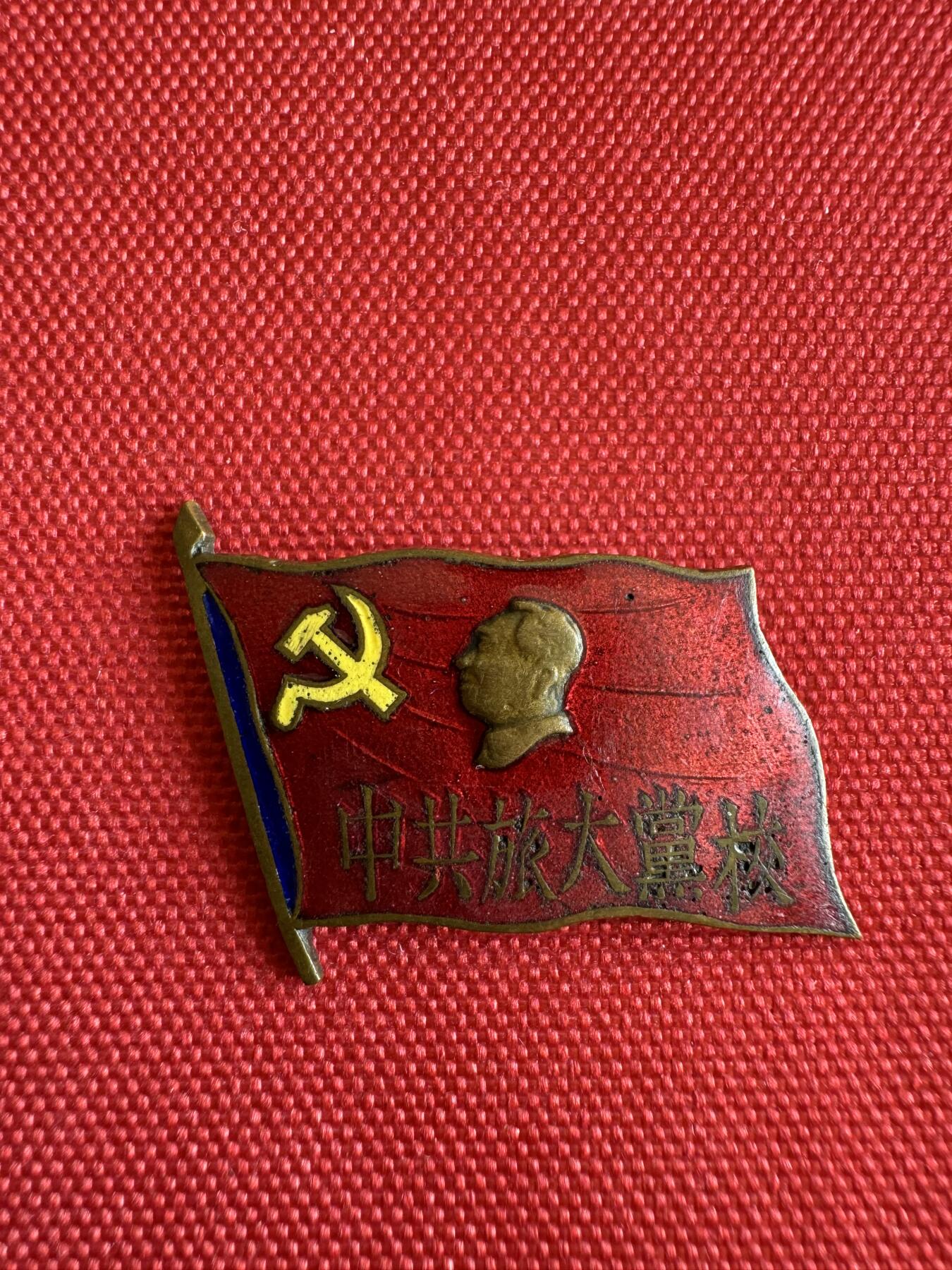 五哥徽章群   18号周三晚上八点4群联拍 铜章