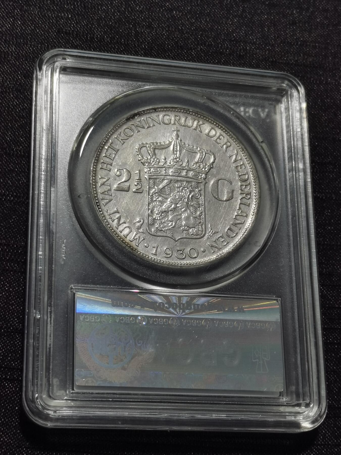 天下钱庄专场欢迎参拍