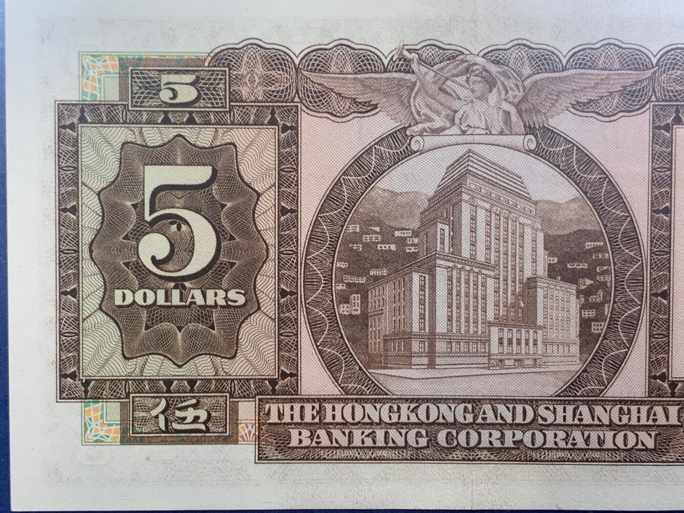 《竞宝斋》第471场 周日，周一，周二 3场连拍 （全场包邮）欢迎送拍 三张一组 61/66/62EPQ 香港上海汇丰银行1977年壹佰圆、1969年十圆、1970年五圆、原票品相都很不错，只有五元有软折，一百元少见的年份，细节见图