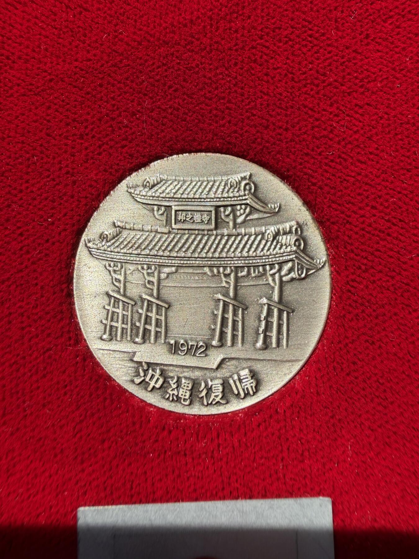 2026年集古藏今外币拍卖第三期-第5场—（总第315拍），可以寄存60天，满160元包邮。