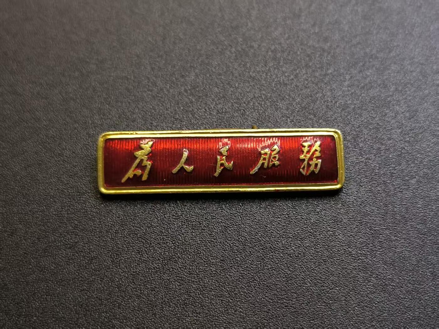 （不断上新，转发赚佣金和现金红包）云宸嘉赏-勋臻佳藏精品精选场次