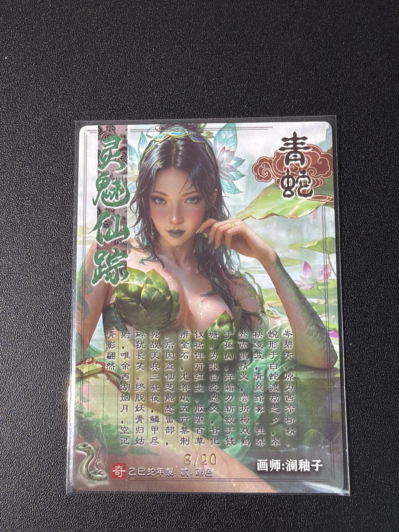 NO.27 好又多金牌大场，每周一站式配齐，方便凑单！（周6晚9点截拍，卖家送拍0抽成！） 【8/10编亲签】奇点 澜柚子亲签 青蛇 粗闪