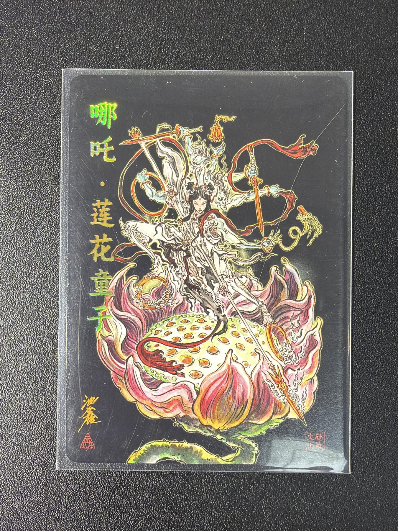 NO.27 好又多金牌大场，每周一站式配齐，方便凑单！（周6晚9点截拍，卖家送拍0抽成！） 启读 沈鑫 哪吒 彩闪